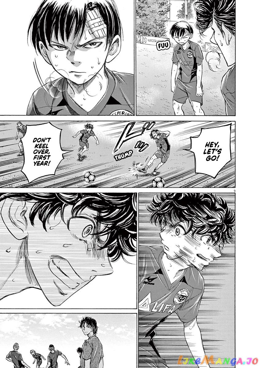 Ao Ashi, Chapter 120 image 10